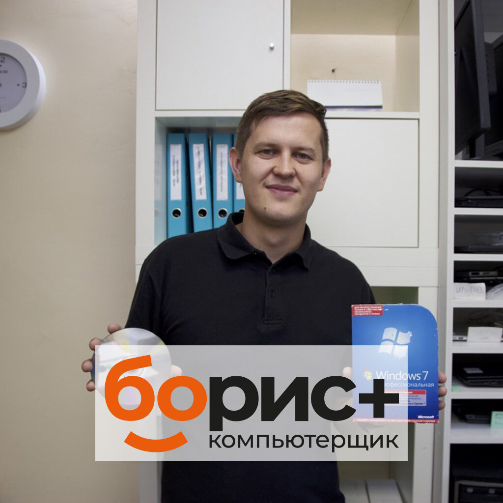 мужчина, сервисный центр, сервисный центр капитан, техника, сервис корнуша