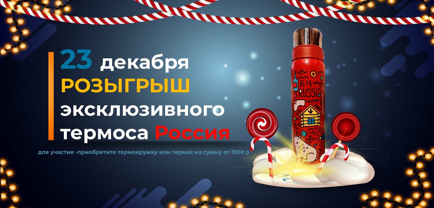 баннер, праздник, новый год, новогодние подарки, подарок
