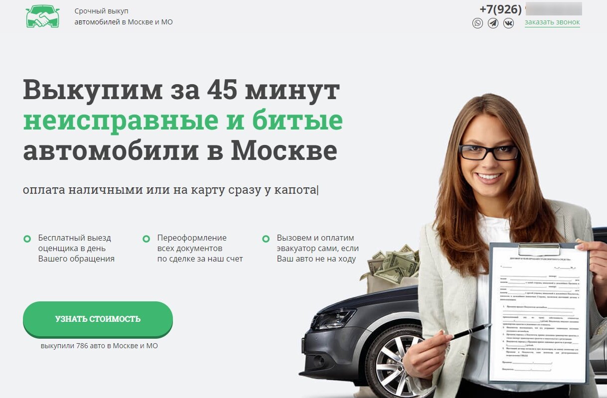 человек, скриншот , женщина, правильно написать лучших, деловая женщина