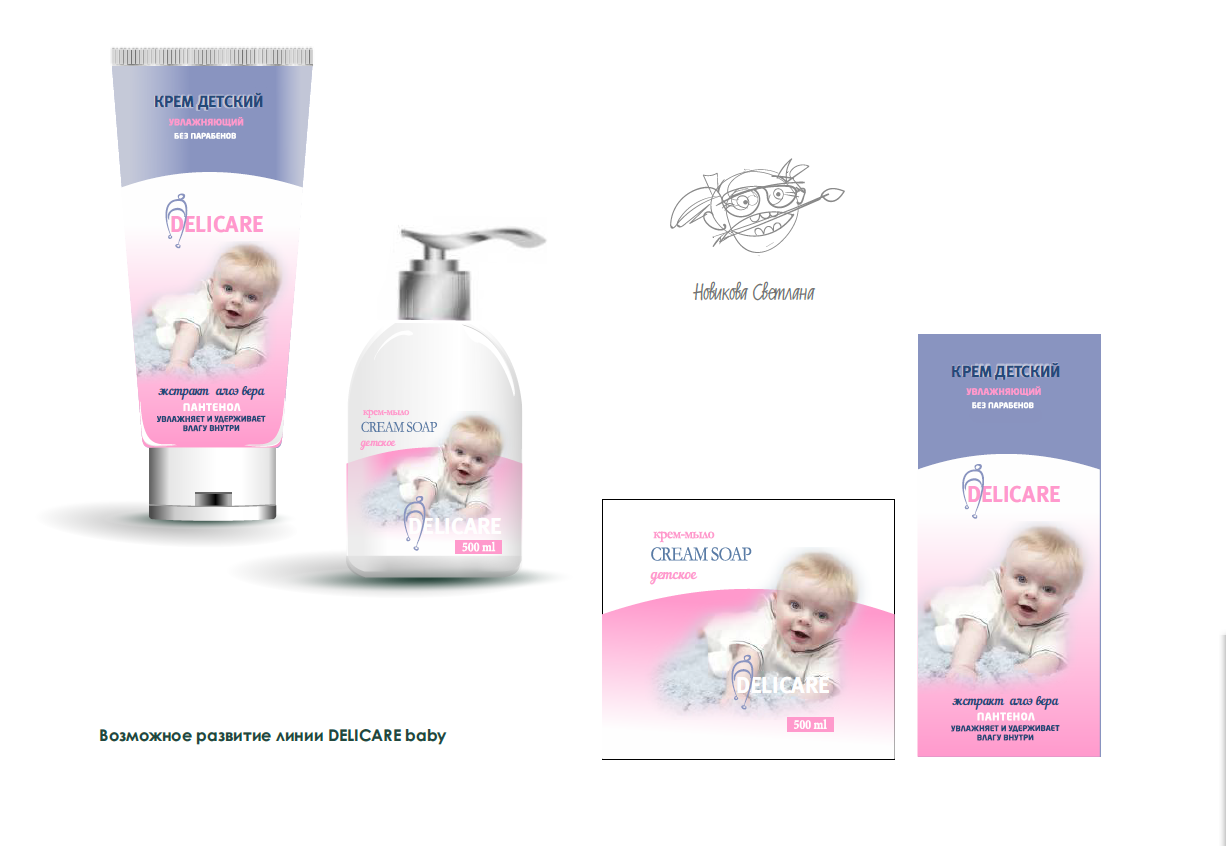 лосьон для тела с протеинами молока bioaqua bqy2232, лосьон для тела baby skin bioaqua, детское крем мыло, молочный лосьон для тела «bioaqua», увлажняющий лосьон для тела baby skin