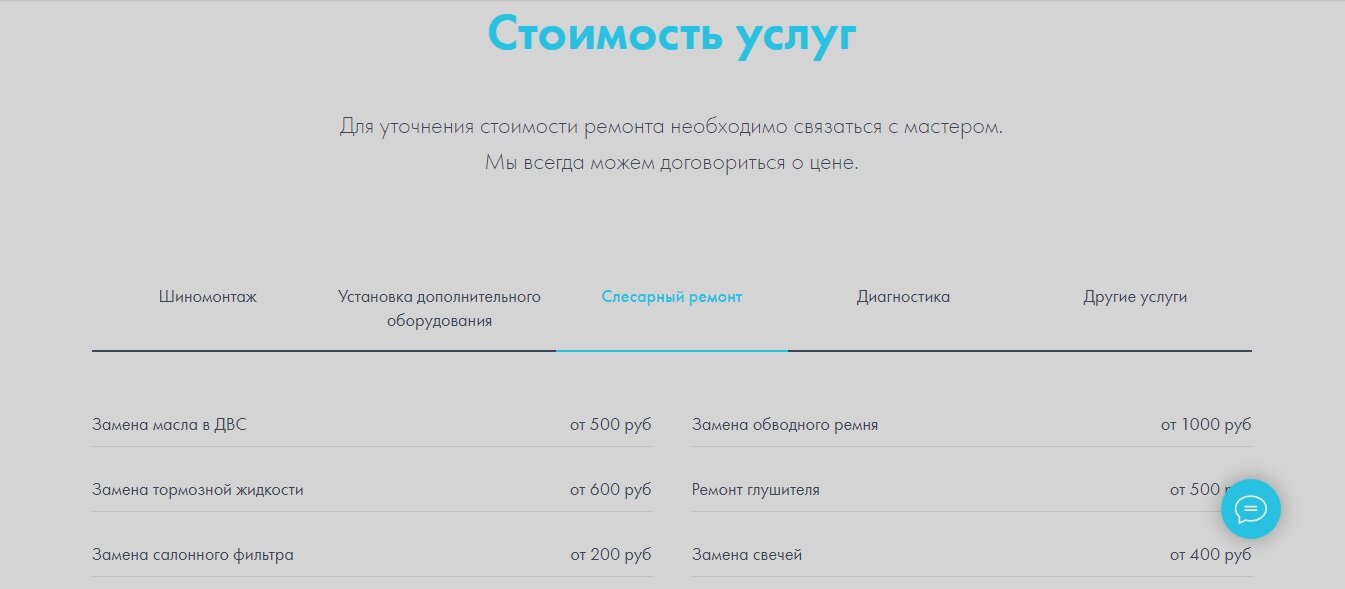 скриншот с текстом, продление интернета мегафон, смс мегафон, образец, тарифный план