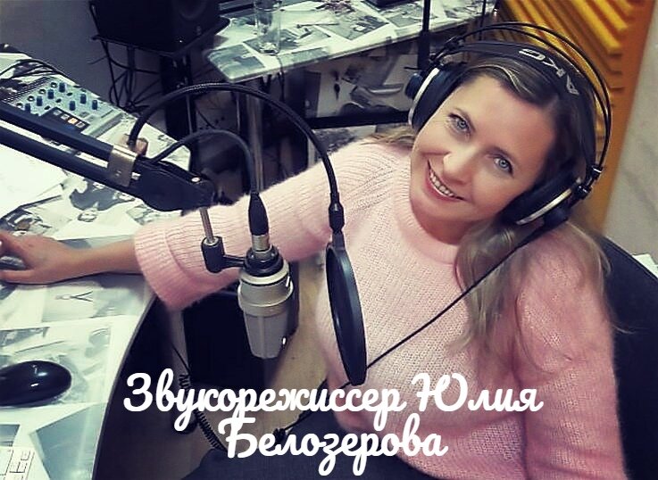 Юлия Белозерова