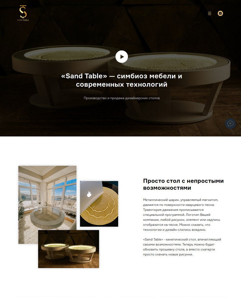 sand table, ванн, мелкий предмет, кинетический журнальный столик, стол