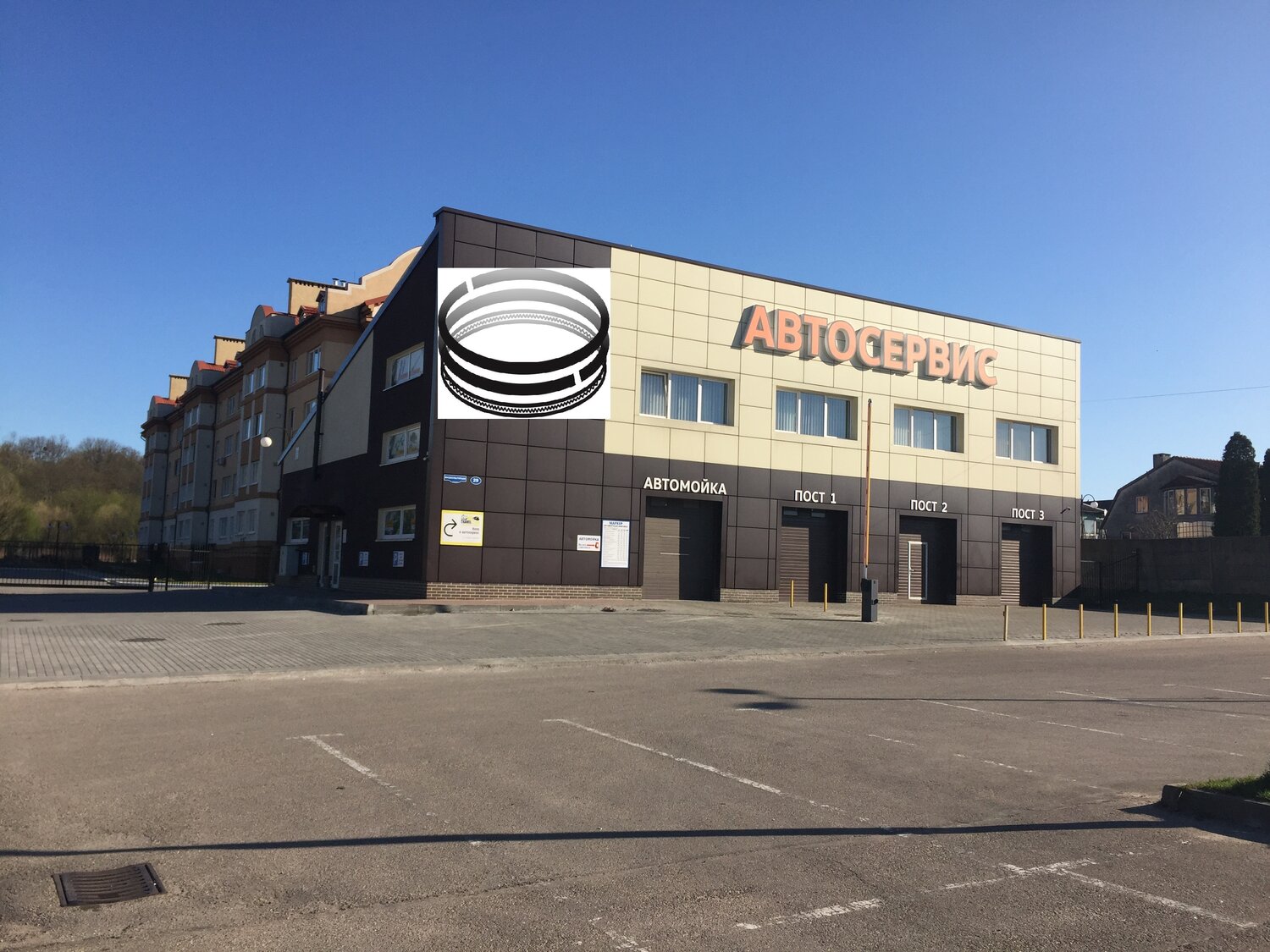 Trinity Motor Service