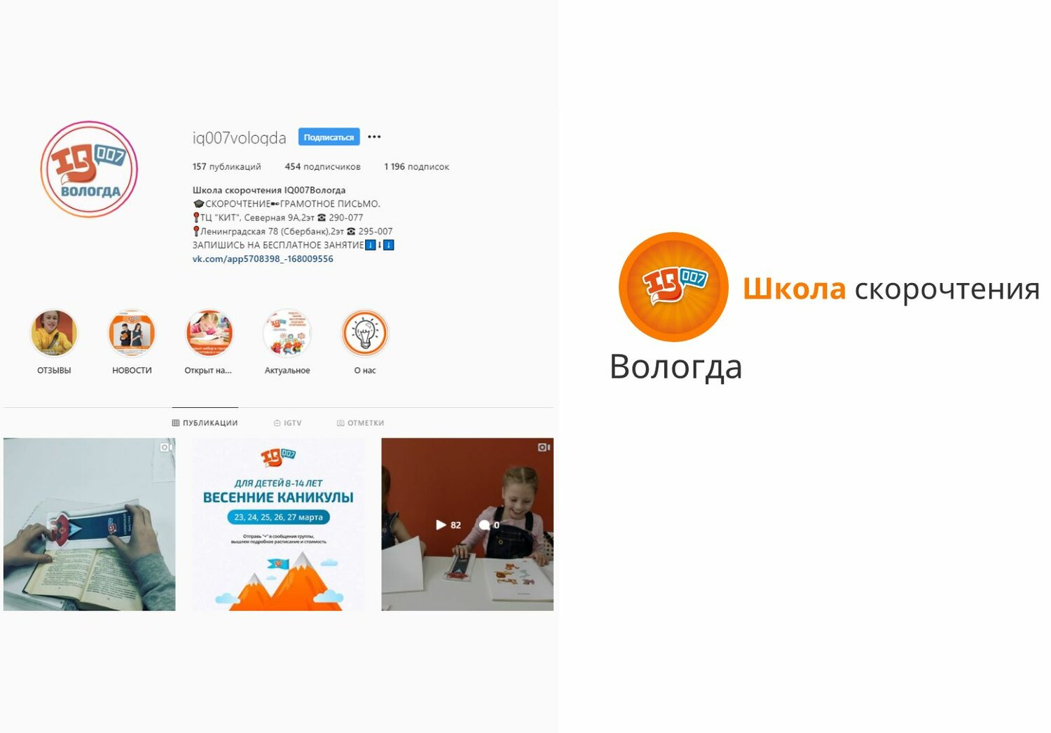 скриншот с текстом, компания, техника, росинтех, бизнес