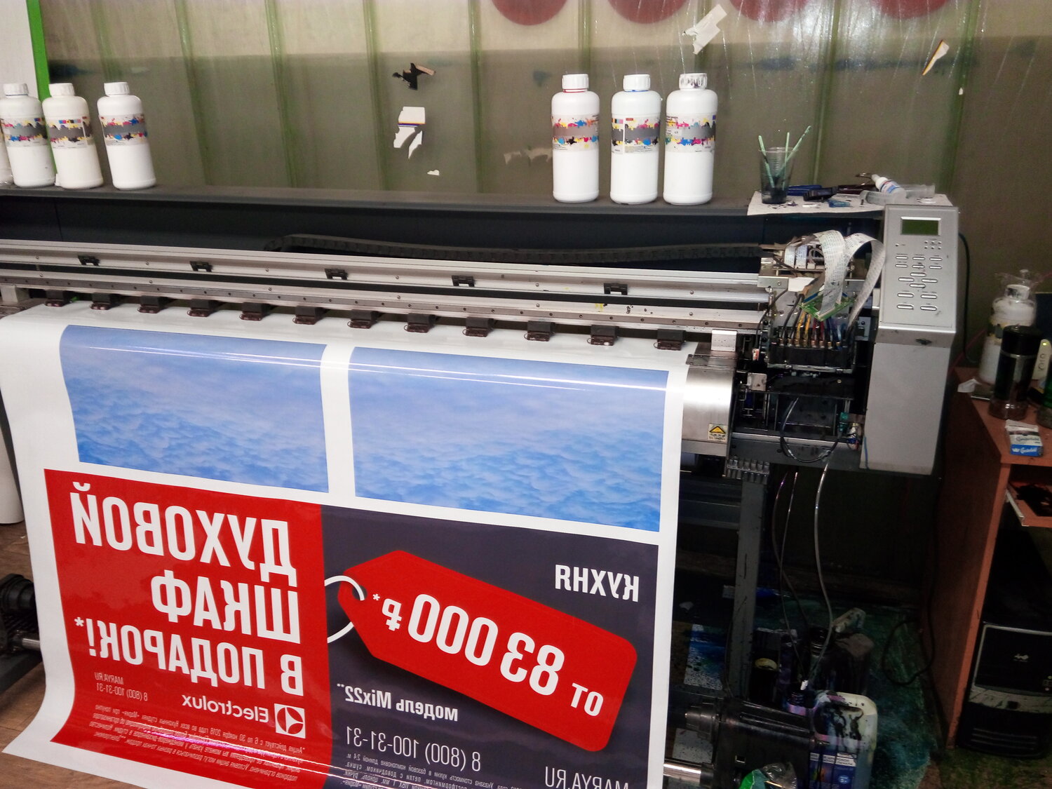 широкоформатная печать, mimaki экосольвент, широкоформатная и интерьерная печать, сольвентный плоттер mimaki jv 300-160, печать баннеров