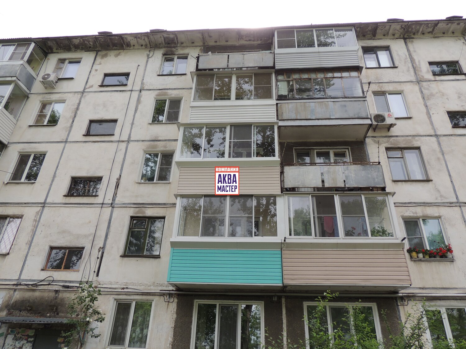 балкон, балконы хабаровск, жилья, здание, лоджия