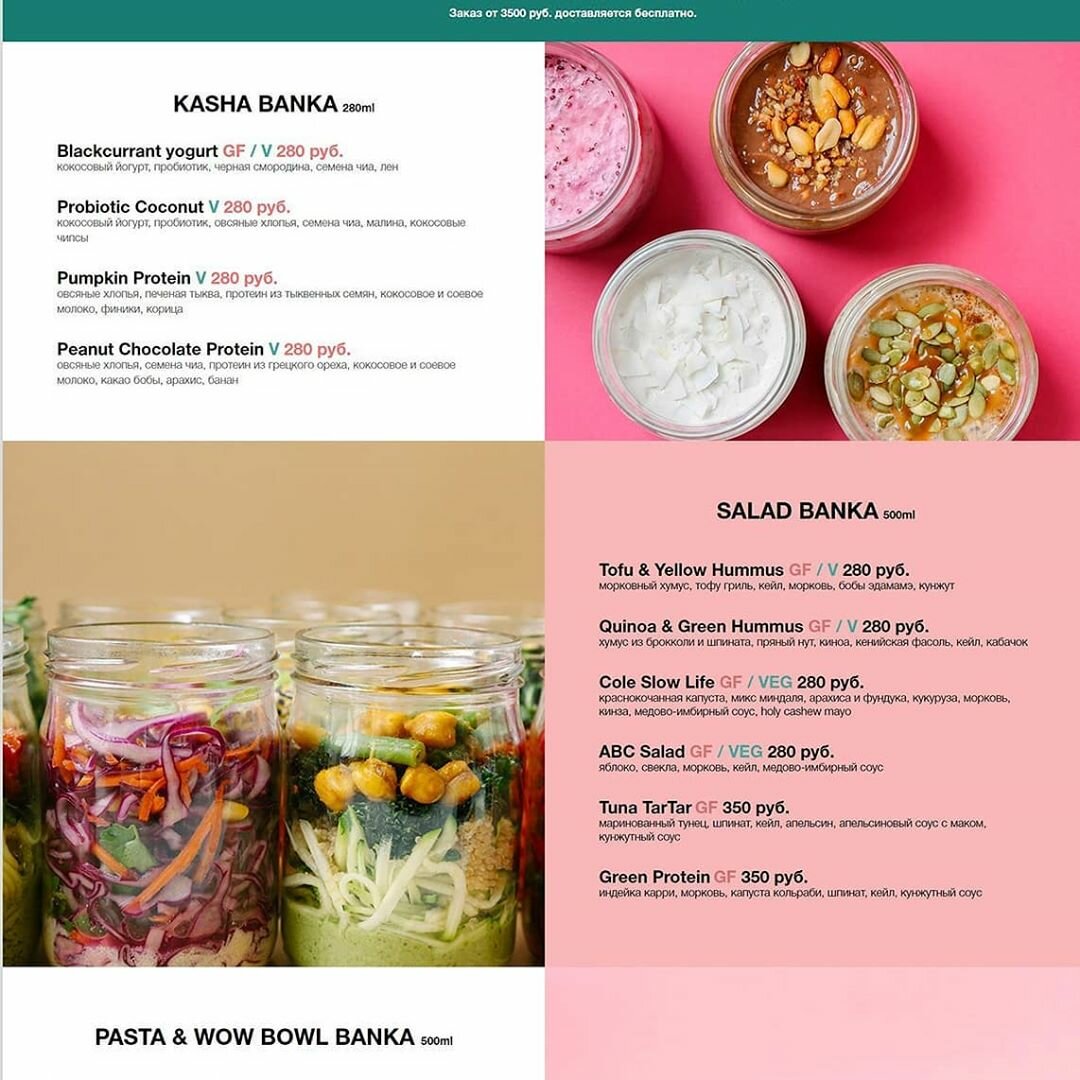 еда, упаковка из фольги для хлопьев, банка для печенья, food, меню