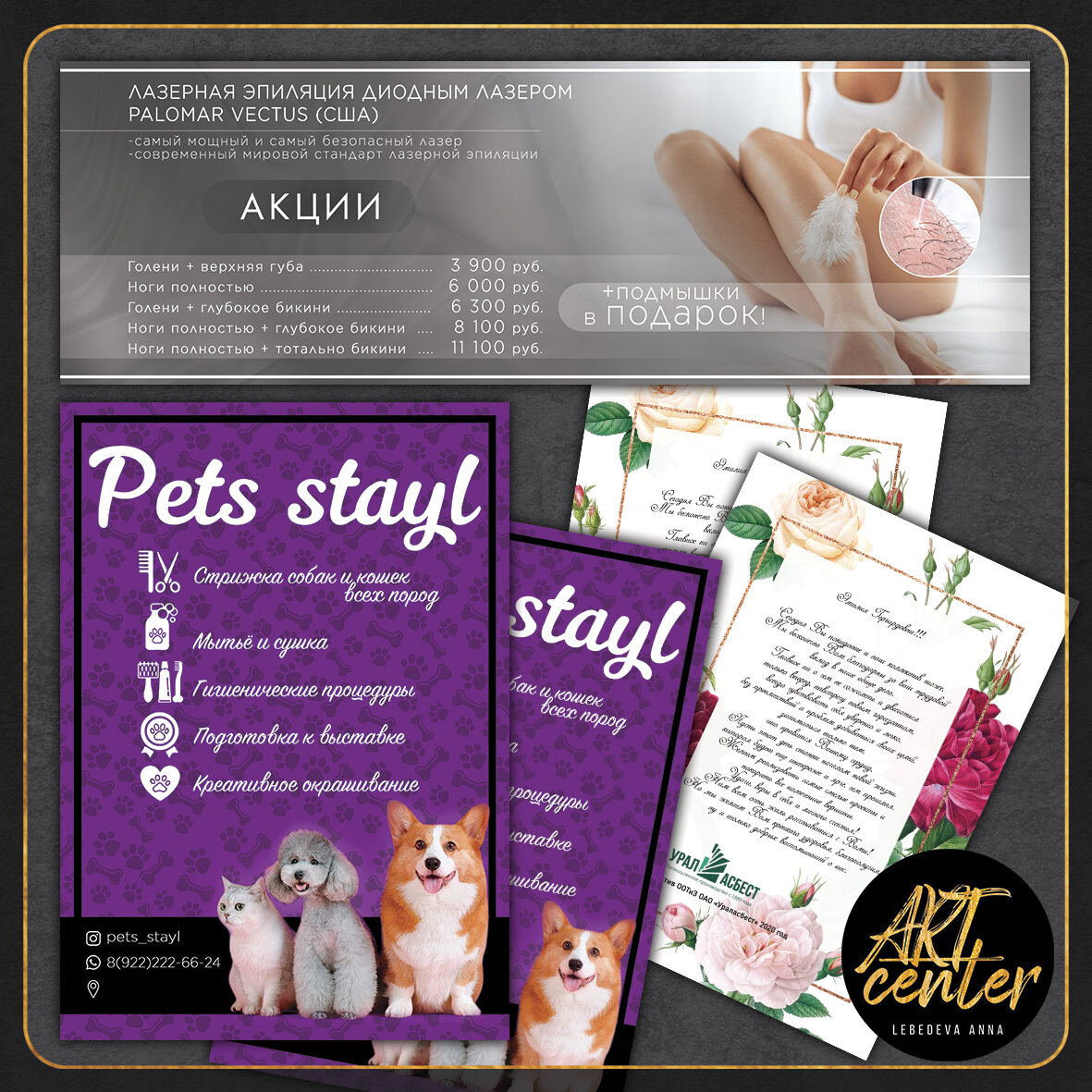 aromadog игрушка для собак собачка с хвостом 25 см сиреневая, листовка, флаер, игрушка для собак, pet shop