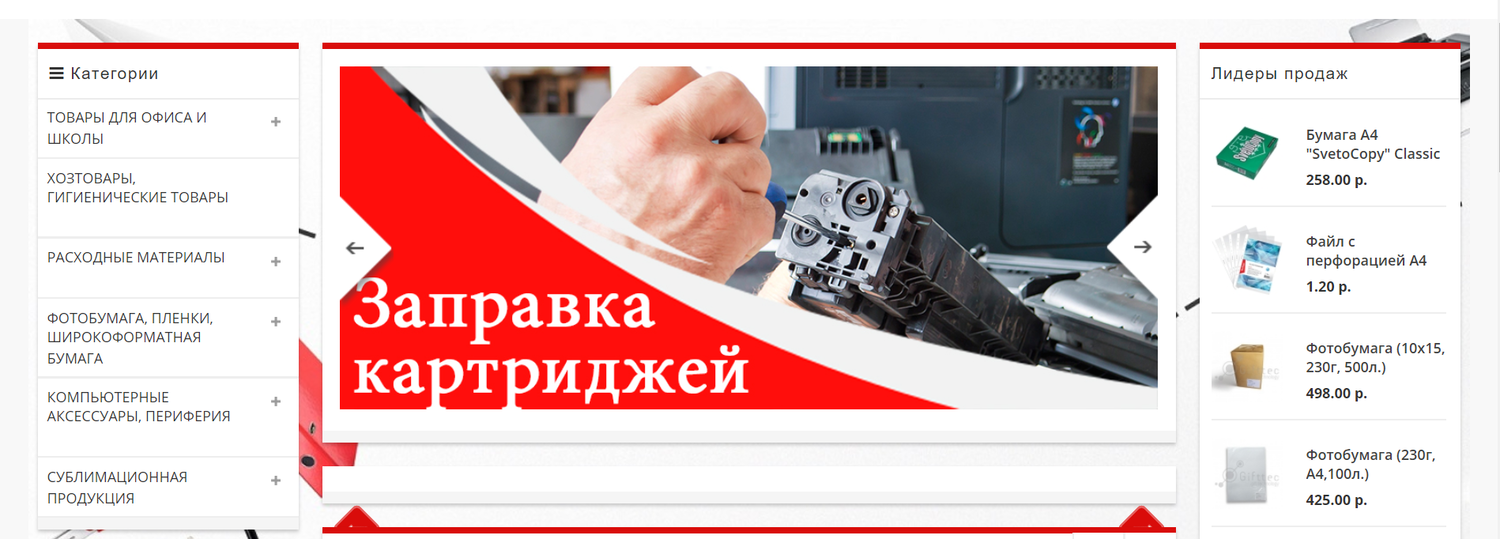 заправка картриджей, восстановление картриджей, инженер заправка картриджей, картридж 85а заправка, техника