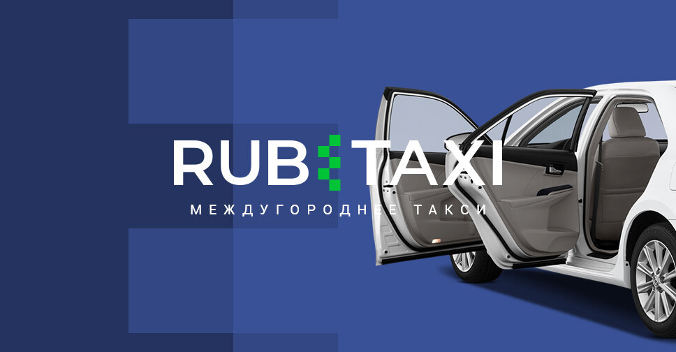 автомобиль, авто, модель автомобиля, замок автомобиль, такси