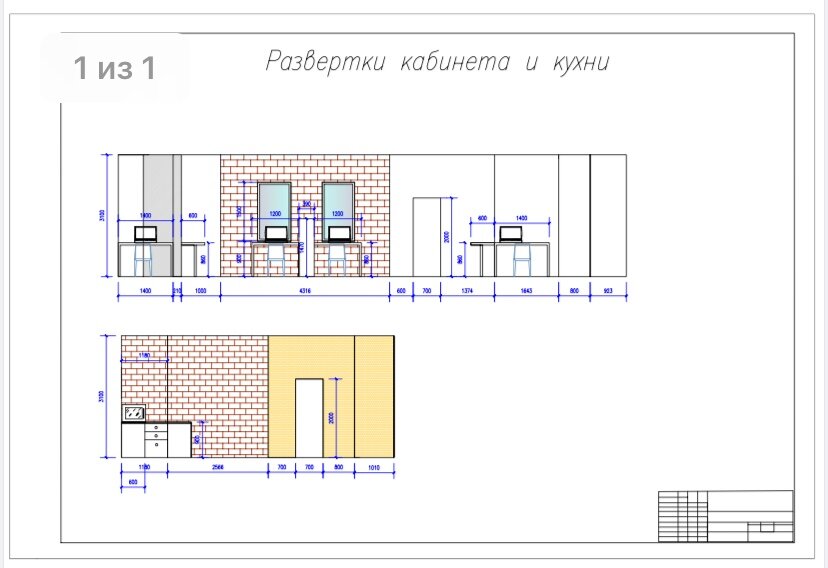 развертка стен кухни, развертка стен чертеж, развертка стен, развертки стен фасада, развертка стен автокад