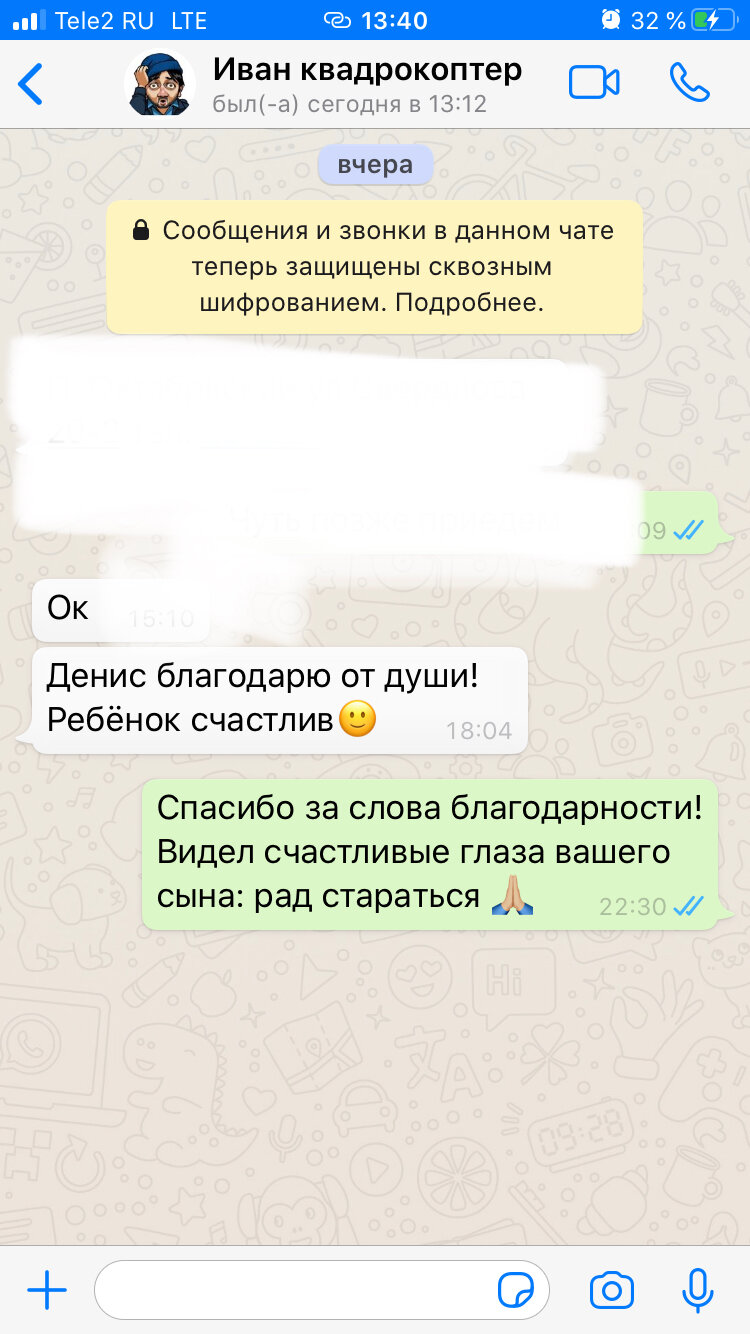 скриншот с текстом, наши переписки, переписка, смешные переписки с катей, сообщение