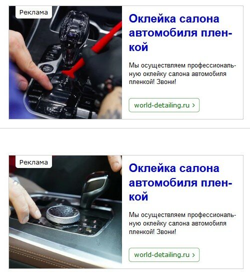 защита салона автомобиля, автомобиль, авто, фото внутри автомобиля, автоматическая коробка передач