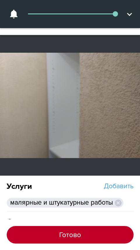 декоративная фасадная штукатурка, фасадная штукатурка, штукатурка, палитра силиконовой штукатурки, штукатурка шелковая декоративная паритет