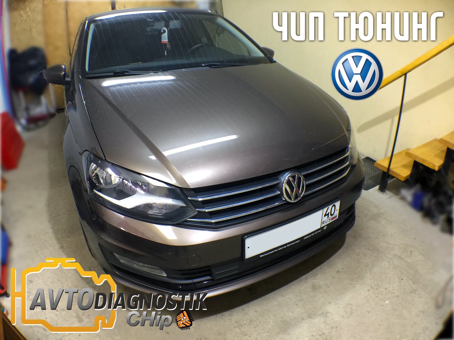 фольксваген поло седан рестайлинг 2020, volkswagen polo, volkswagen polo sedan, volkswagen passat, Volkswagen Passat B7