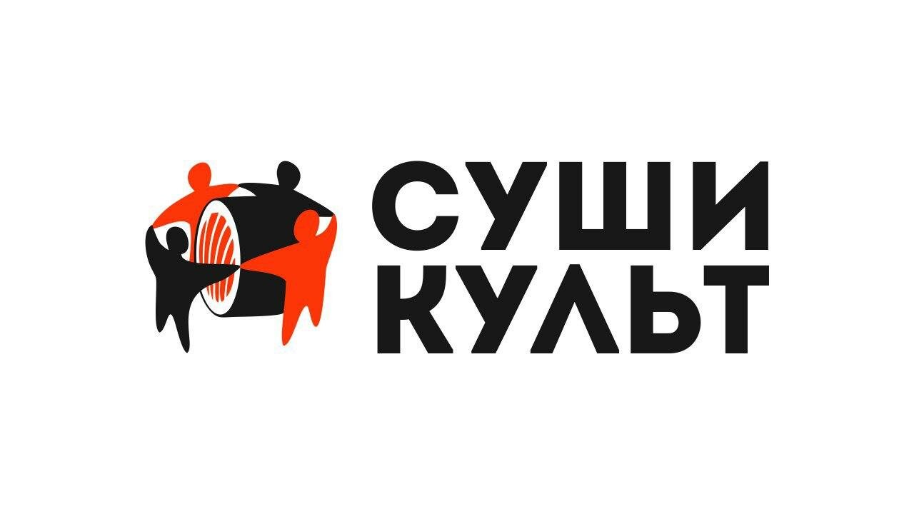 культ суши, логотип суши, суши роллы, мега суши, выбери суши