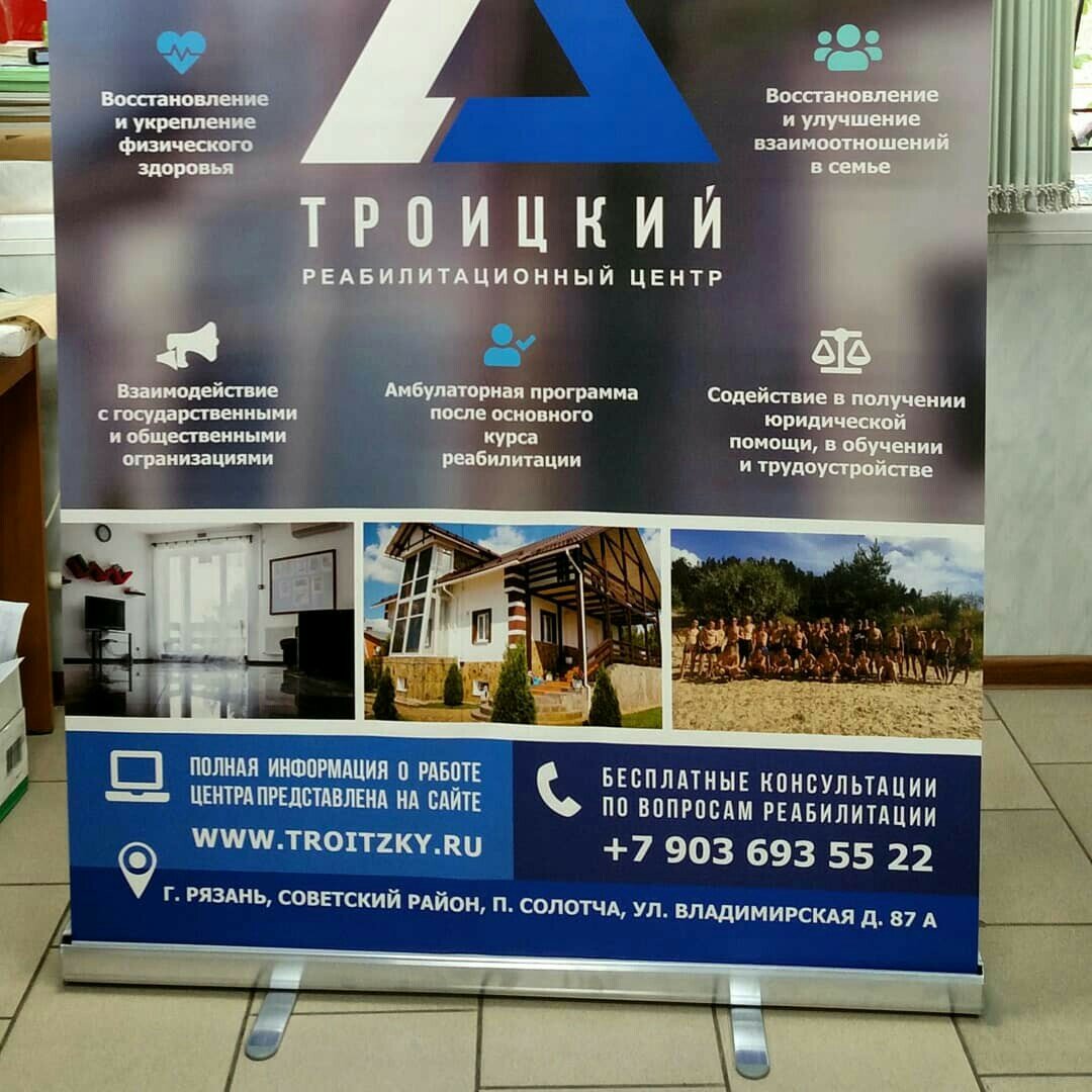молодежный центр саров, выставка, логотип, автобан компания, строек