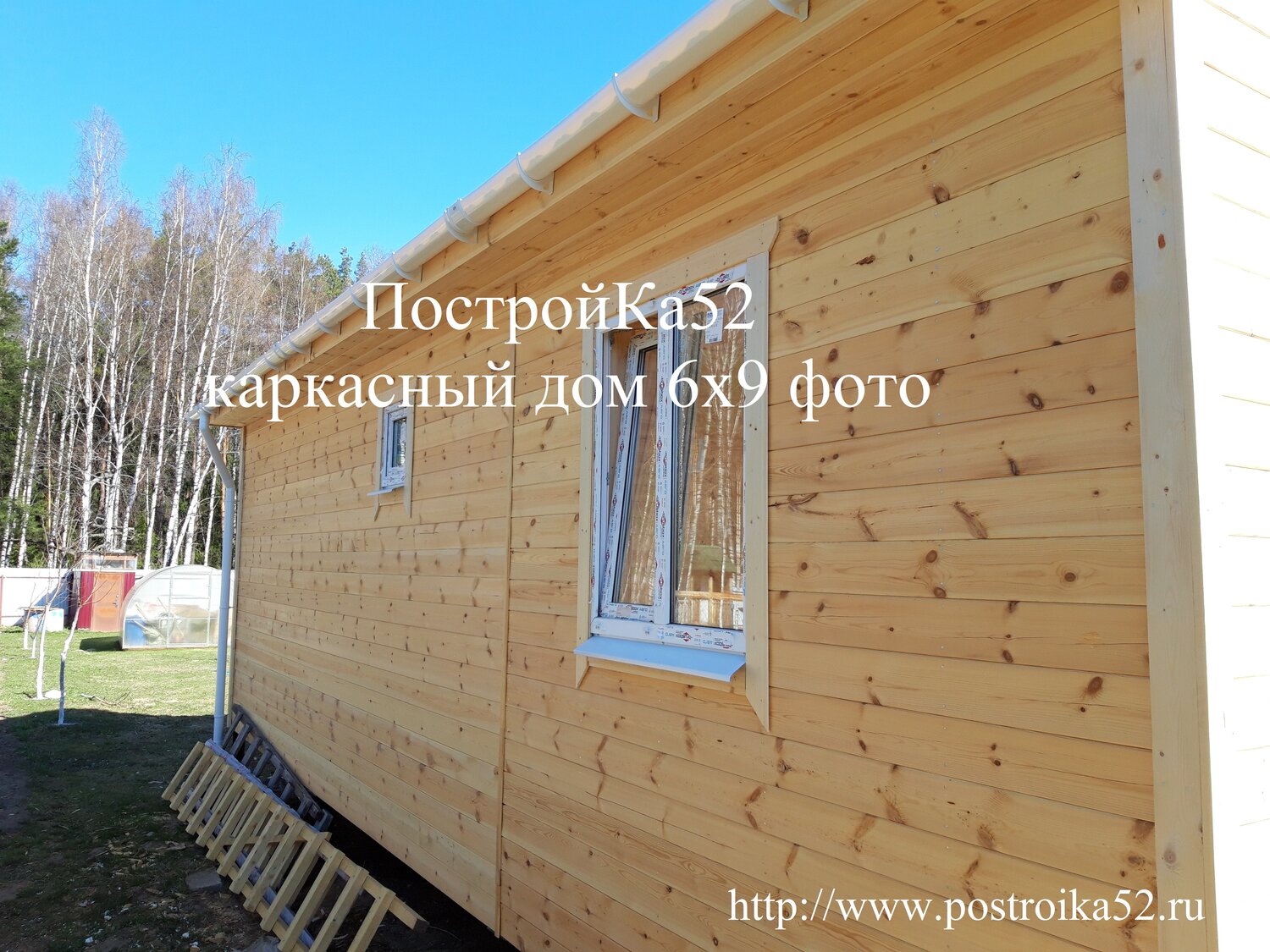дачный каркасный домик 6х4, каркасный дом, каркасный домик обшитый досками, каркасный дом доской под 45, каркасная баня обшитая имитацией бруса 6 на 6