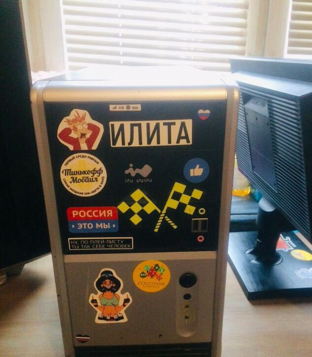 техника, домашний пк, автомат с игрой «pacman», verona 270 сварочный аппарат, компьютер