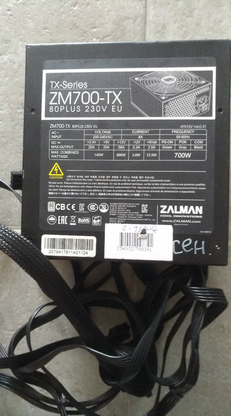 zalman zm700-tx схема, zalman zm700-tx, блок питания zalman zm700-tx 700w, zalman zm700-tx 700w ret, zalman megamax zm700-tx 700w