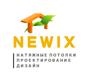 Невикс