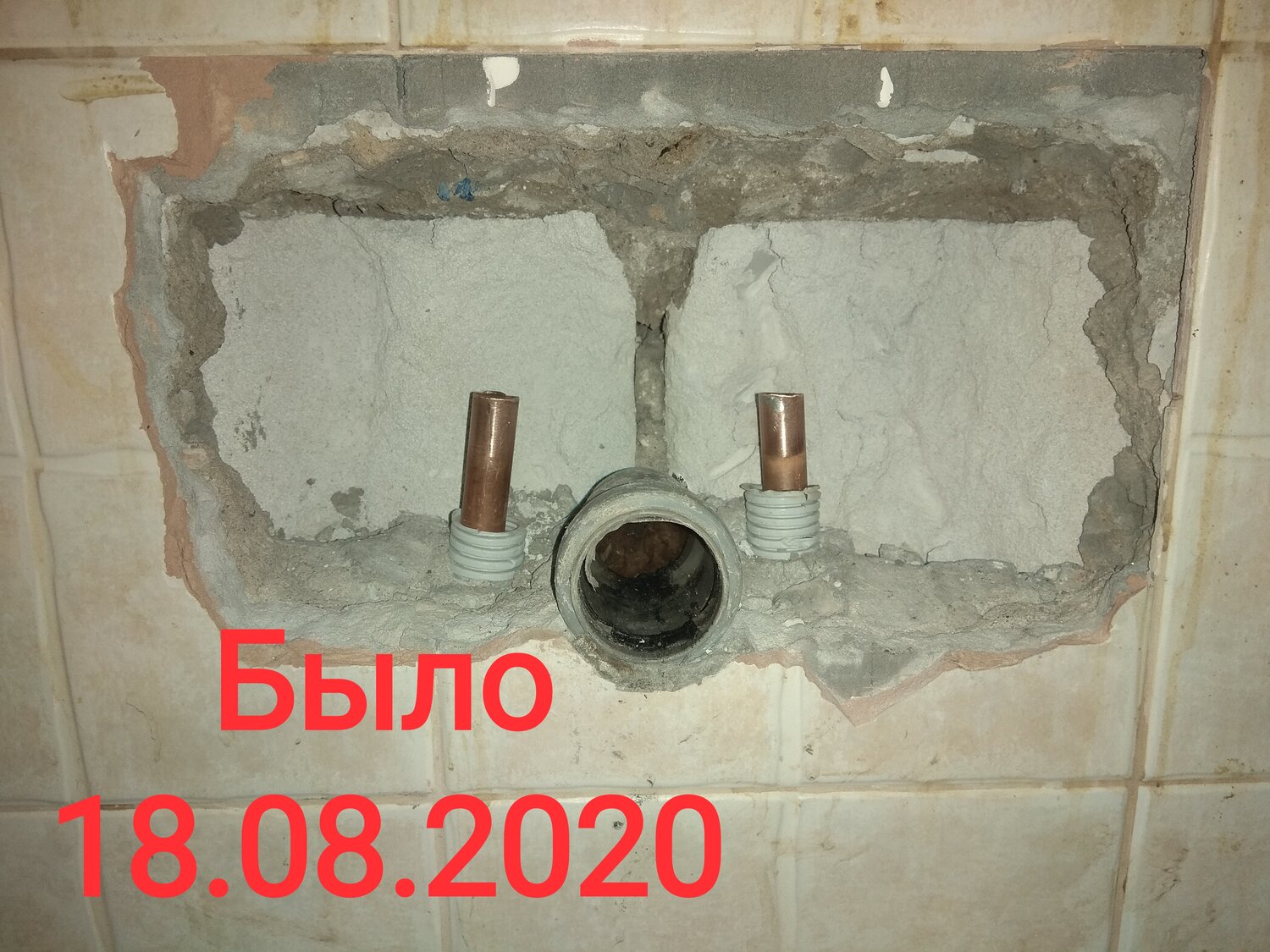 отверстие в перекрытии, канализация, засор лежака в подвале, отверстие в бетоне под кабель, труб