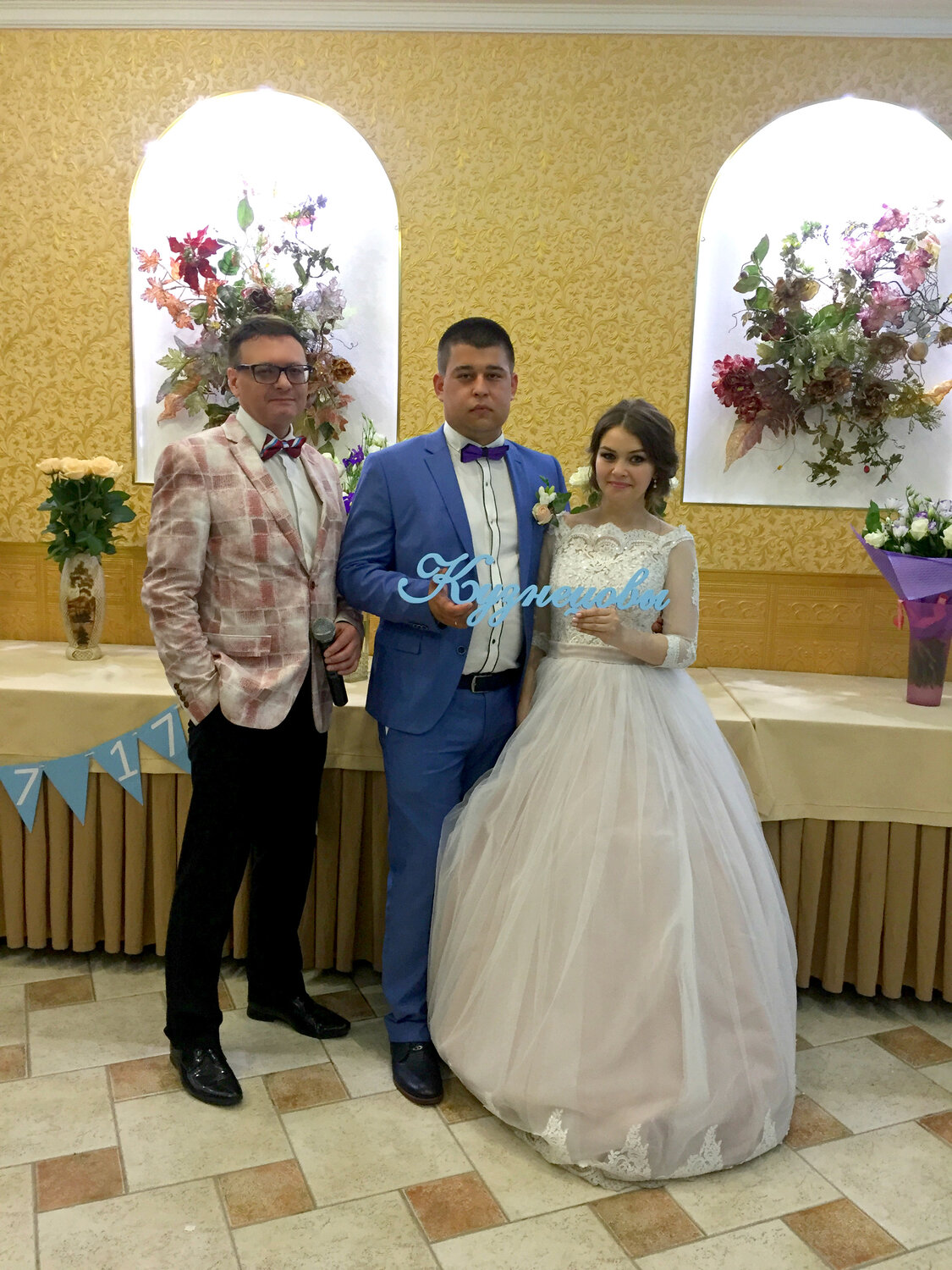 дворец бракосочетания, химкинский дворец бракосочетания, загс, дворец бракосочетания в чертаново, свадьба загс