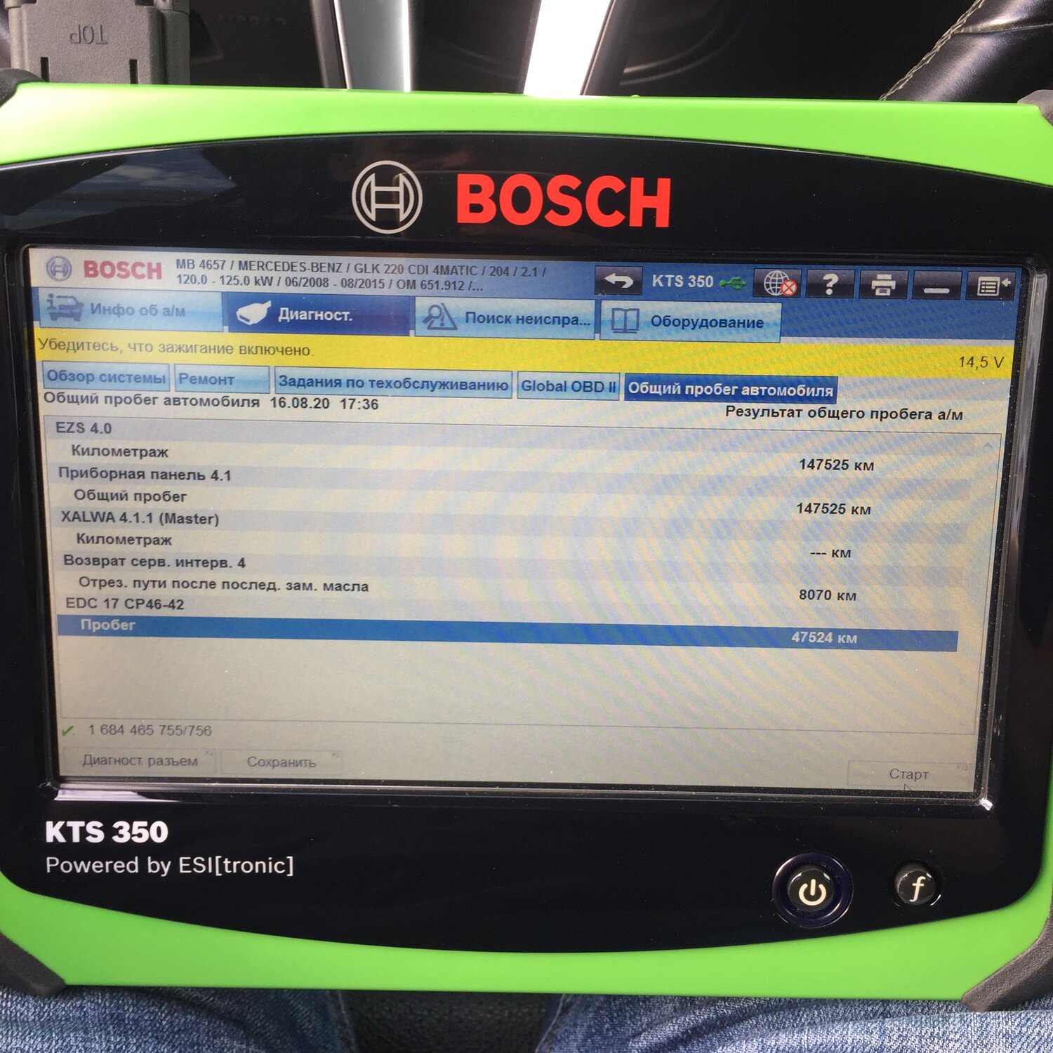bosch kts 340 лицензия, экран с текстом, автосканер, kts запчасти, ошибка