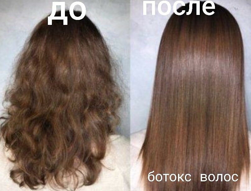 выпрямление волос, кератиновое выпрямление, кератиновое выпрямление седых волос, полуперманентное выпрямление волос ботокс, глиоксиловое выпрямление волос