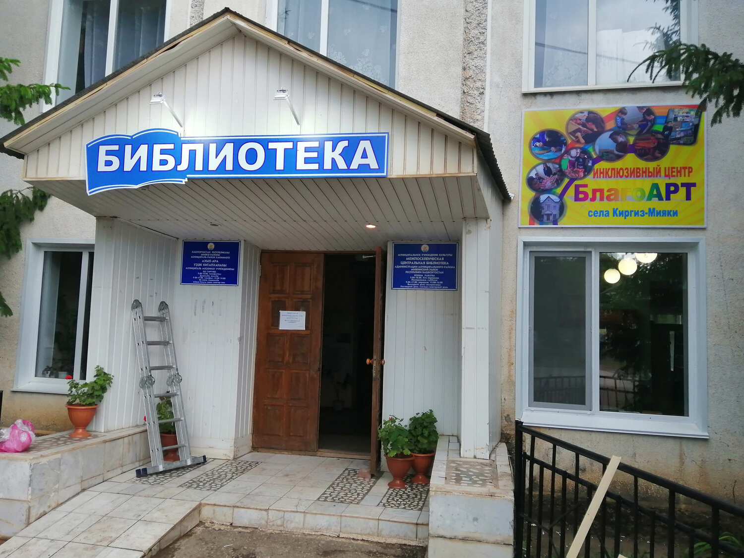 библиотека имени тургенева курган, детская библиотека темрюк, миякинская детская библиотека 2009, библиотека, библиотека имени князя долгорукова новозыбков