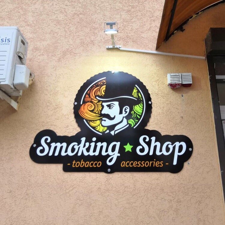 smoking shop, смокинг шоп наружная реклама, смокинг шоп, smoke shop, bulldog кофешоп