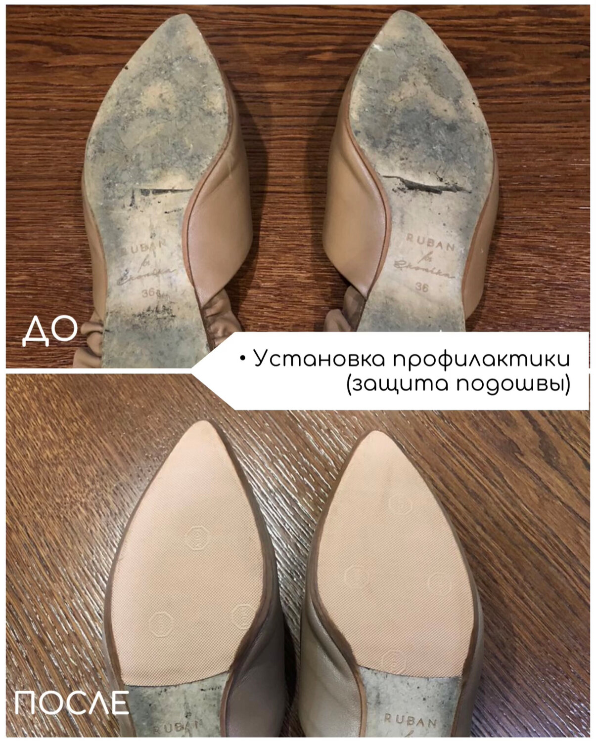 обувь, обувь женская, туфли лодочки, туфля, каблук