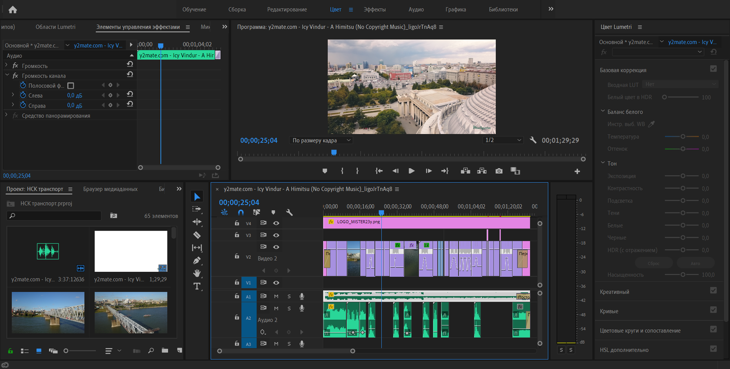 adobe premiere pro 2020 видеомонтаж, адоб премьер, adobe premiere pro, adobe premiere clip, видеомонтаж premiere pro