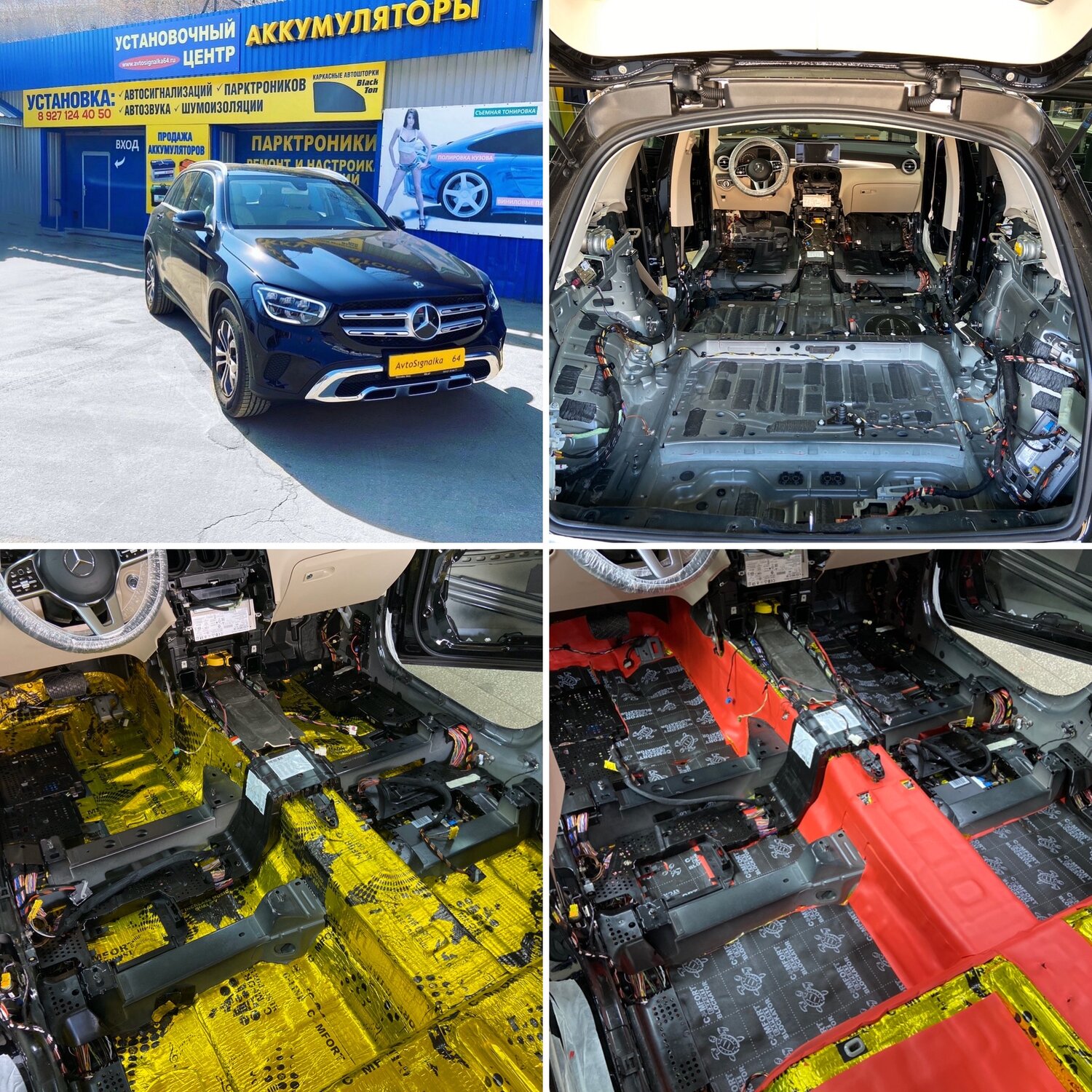 шумоизоляция hyundai ix35, шумоизоляция автомобиля, шумоизоляция автомобиля в уфе, шумка автомобиля, шумоизоляция тойота рав 4 2017 года