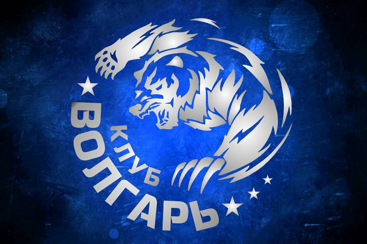 Волгарь