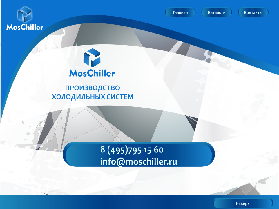 информационные системы, корпорация росатом, логотип, зятц росатом, росатом