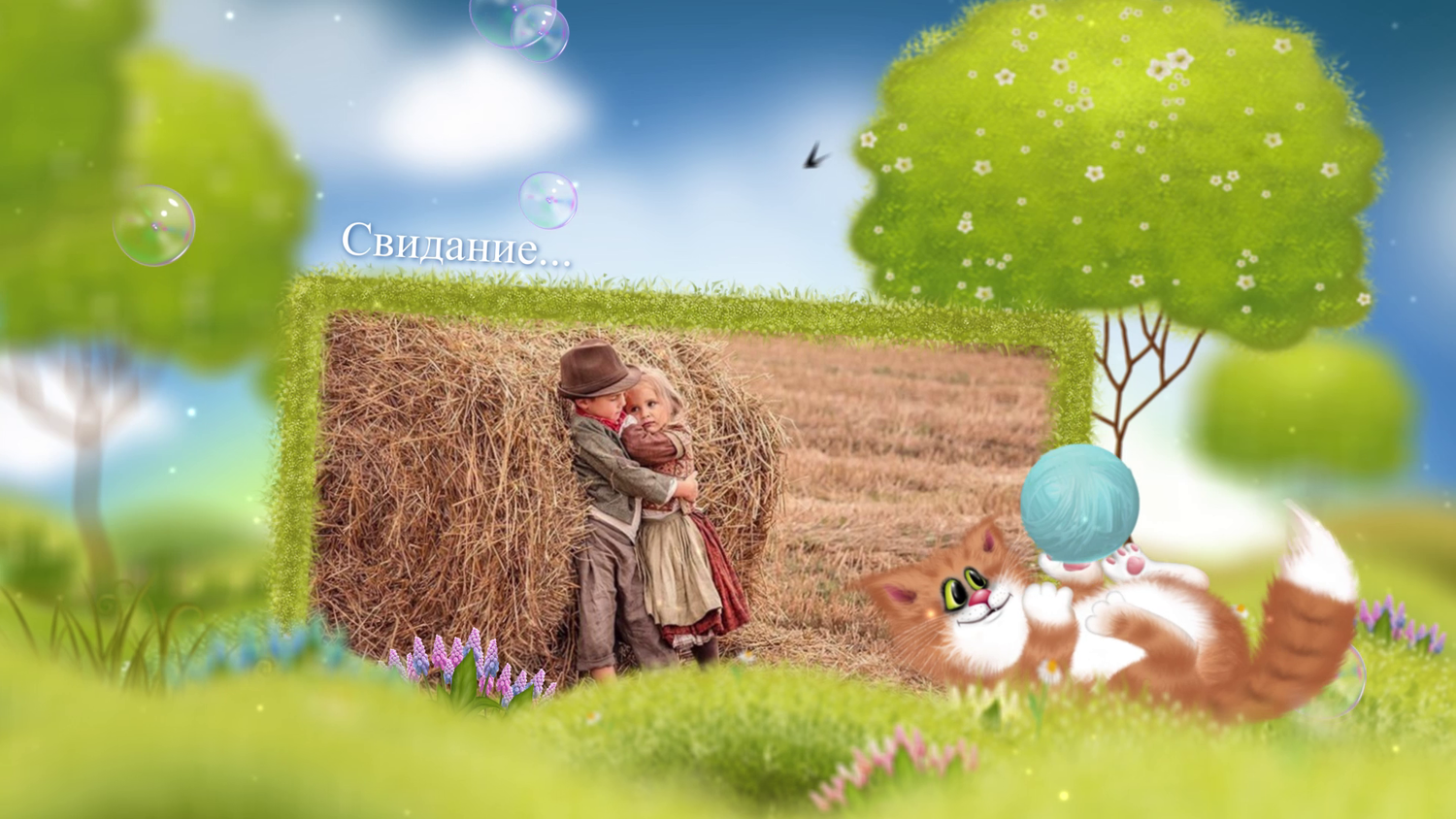природа, слайд шоу детские, красота, для детей, сказочное