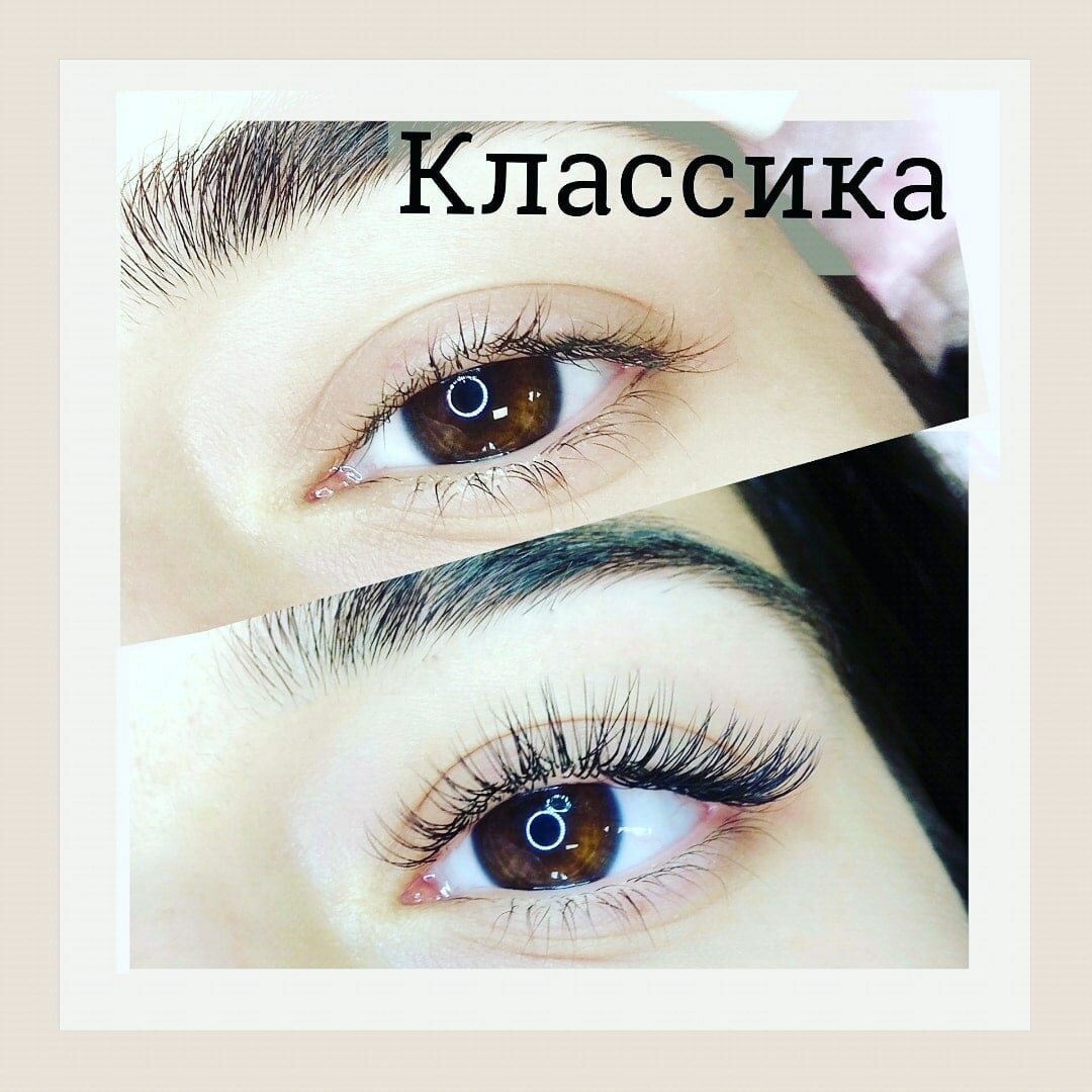 ресницы, ламинирование ресниц x-curl, наращивание ресниц спустя месяц, ламинирование лисий эффект, наращивание ресниц