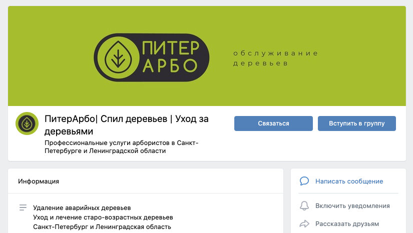 скриншот с текстом, текст, скриншот, мир прогнозов, убийца капперов