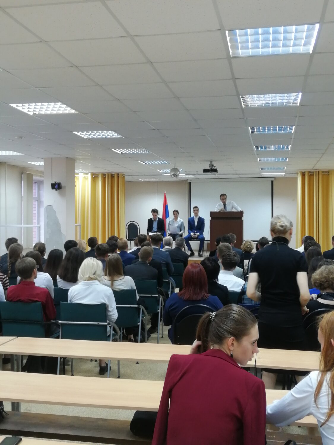 заседание, семинара, лекция, мероприятие, конференция