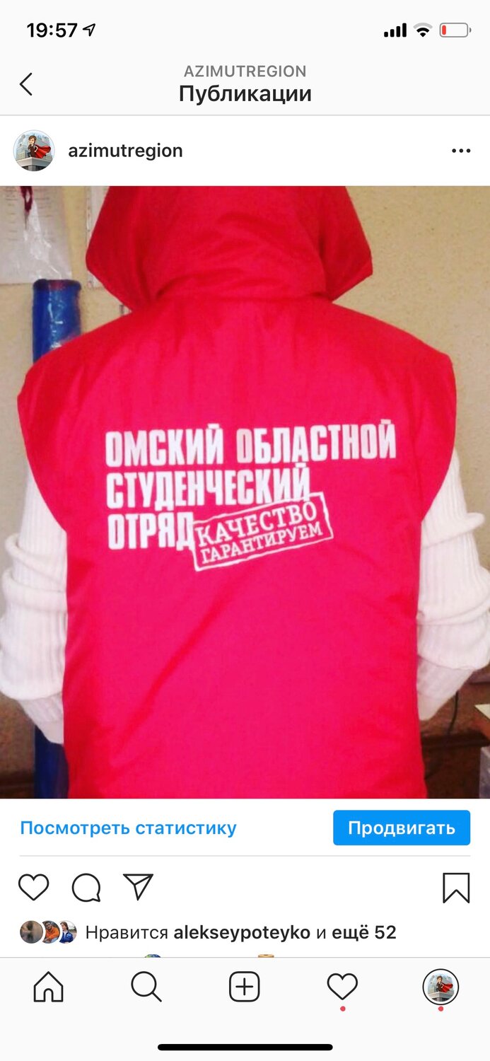 текст, одежда, кофта, толстовка, куртка