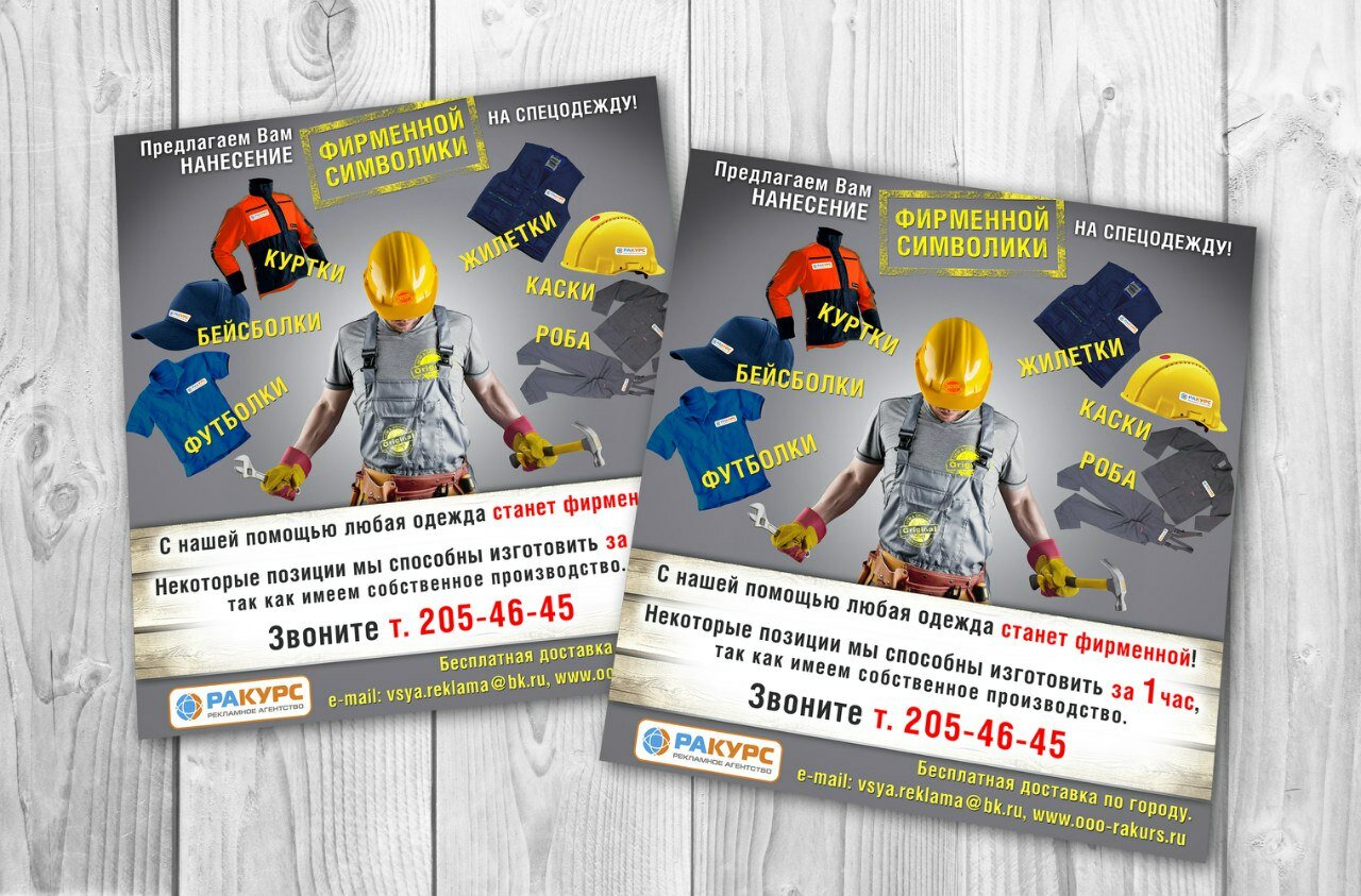 Дизайн логотипа в Красноярске - Услуги графических дизайнеров ...