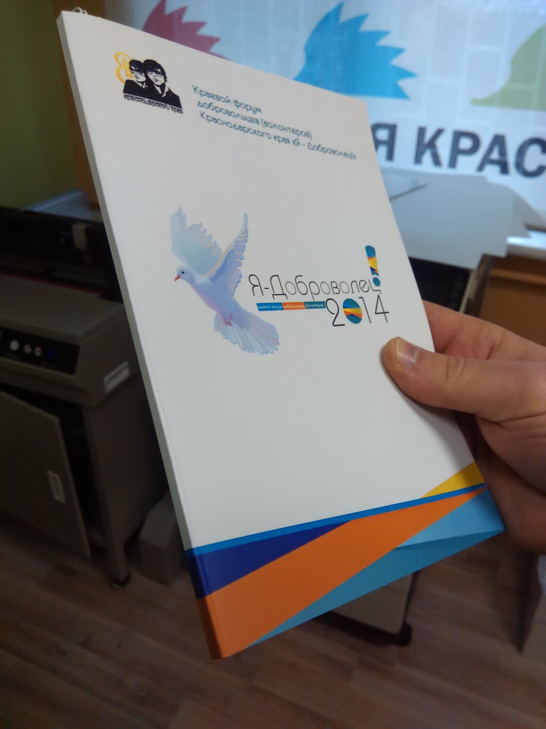 современная россия, тетради для детского учебного центра, страница с текстом, пособие, подарок