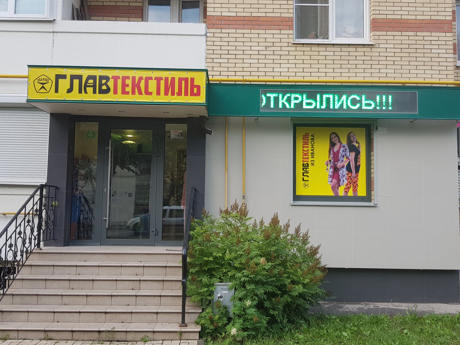 здание, москва, центр, улица, кафе