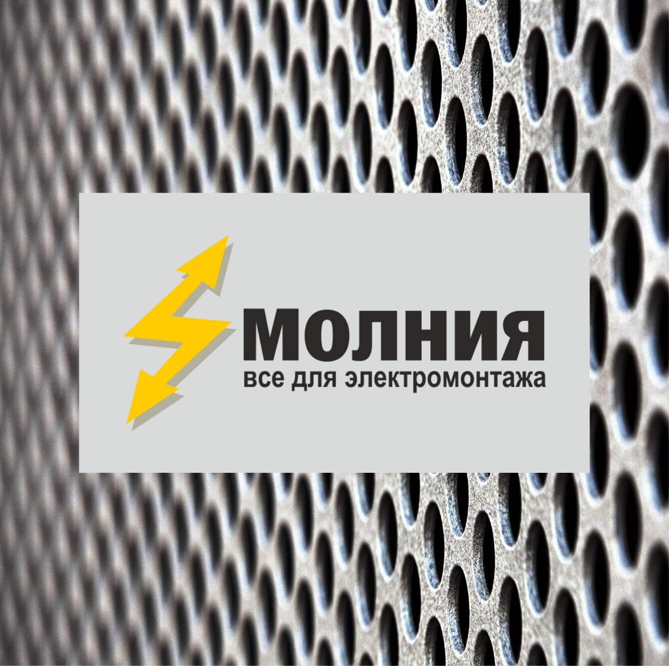 Дизайн логотипа