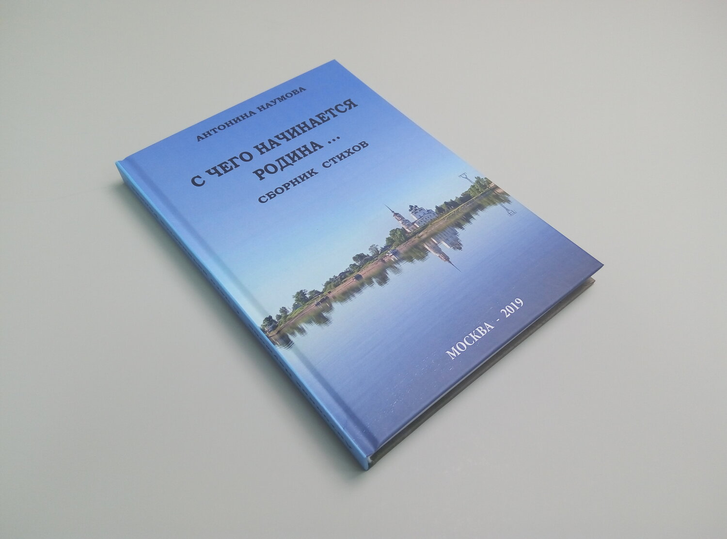 книга, литература, обложка книги, книжка, художественная литература