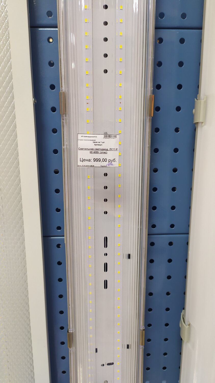 стойка ms standart 220, s110-5karos5s уличный светодиодный светильник io-street110, стойка ms standart 200, тоннельный светильник led 135 w/6x(48x0.46w/led module, стойкие
