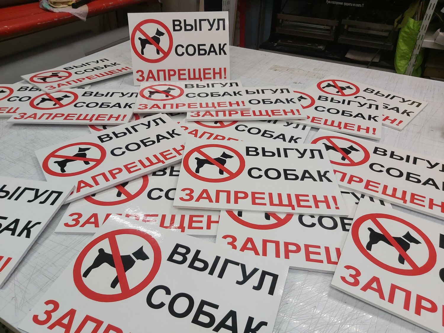 наружная реклама, наклейка, наклейка осторожно, табличка на трубе, неудобство стикер