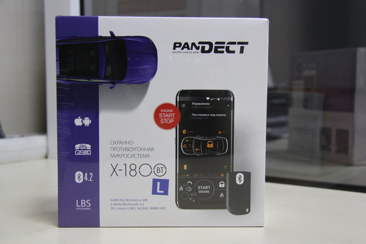 автосигнализация pandect x-1800 l, пандект х1800l, pandect x 1800, pandect x-1800 bt схема подключения, pandect x-1800 bt